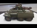 マチルダ イギリス戦車　1/48 &　M20 装甲車　1/48 TAMIYA