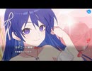 【マブガル】マブラヴ ガールズガーデン　メモリーエピソード　『知らない世界の知らない彼女』