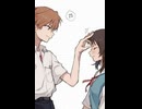 チェンソーマン自虐史観少女　ED　槇原敬之『水曜日の少女』