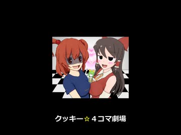 二人のDIYUSI☆