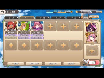 モンスター娘TD も：スイムスーツ・サバイバーズEX1 警察沙汰【☆3×配布のみ】