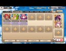 モンスター娘TD も：スイムスーツ・サバイバーズEX2 おいしそうな海の屋台【☆3×配布のみ】