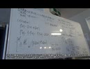 有理関数の反復合成による定義体の挙動について　＠第36回日曜数学会