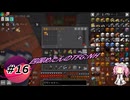 【Minecraft】四国めたんのTFG:NH#16【TerraFirmaGreg:NewHorizons】