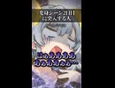 【小春六花】変身シーン2日目の人【ソフトウェアトーク劇場】