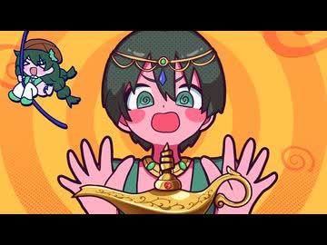 【1人2役で】承認してください、ジーニーさん！ 歌ってみた（covered by ほまめ）