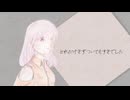 With Lonely… / あまのがわ星流 × hirame 【VocaDuo2026参加作品】 #Vocaduo2026 #オリジナル曲