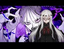 【ゲキヤク】ボッカデラベリタ【UTAUカバー】