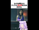 【 FF7リメイク 】カメラを構えたらティファに呆れ顔をされるおかゆん【ホロライブ切り抜き/猫又おかゆ】