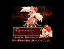 東方地獄域攻略動画part1～地獄編