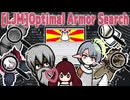 【Rimworld】[LJM]Optimal Armor Search　の使い方【mod紹介】