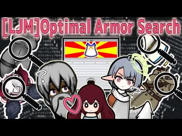 【Rimworld】[LJM]Optimal Armor Search　の使い方【mod紹介】
