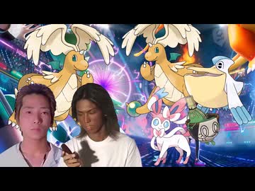 あのさ、俺そろそろ…ダブルバトルなんだよね.champions1