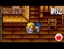【実況】初代の牧場物語をほぼ初見で遊ぶいも【#62】