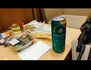 市役所まで疲れた　ご苦労さんのみ