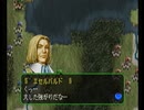【ゼルドナーシルト実況プレイ】ロードファイターVSハイアートループ Part58【涼夏亭れげ部】
