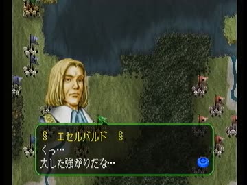 【ゼルドナーシルト実況プレイ】ロードファイターVSハイアートループ Part58【涼夏亭れげ部】