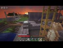 適当にやっていくマインクラフト651