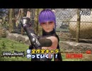 【DOA6LR発売中！】ＤＯＡシリーズを全作全キャラやっていく！#108【あやね】