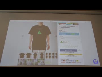 正規分布のTシャツ作りについて　＠第36回日曜数学会