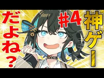 【VOICEROID実況】クソゲーは神ゲーになれたのか？part4【トラディショナル・タクティクス】