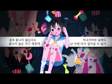 ToothBrush - Duckchild×人類派 feat.Ttorang 【コラコレ2026】