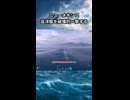 【WoWS】巡洋艦を破壊的一撃する｜「ニューメキシコ」【切り抜き：ゆっくり実況】