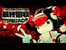 巨大ロボットの女の子がエイリアンチックな機械兵器から地球を守る【最終回収SQUAD】