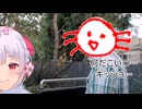 ウーパールーパーは最近の検索候補にお怒りのようです