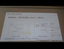 放物線、相対性理論に出会うと裏切る　＠第36回日曜数学会