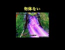 【EXVS2IB】勿体ない