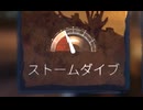 【SAND: Raiders of Sophie】ストームダイブに挑戦！【ゆっくり実況プレイ】