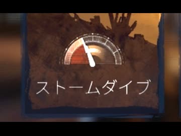 【SAND: Raiders of Sophie】ストームダイブに挑戦！【ゆっくり実況プレイ】