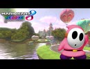 【マリオカート８ デラックス】B59・N64 ピーチサーキット・ピンクヘイホー