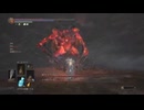 DARKSOULS3　デーモンの王子