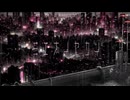 ミエナイセカイ / 星界