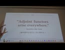 遅刻寝坊随伴　＠第36回日曜数学会