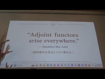 遅刻寝坊随伴　＠第36回日曜数学会
