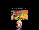 オフサイドってなに？【ROBLOX】