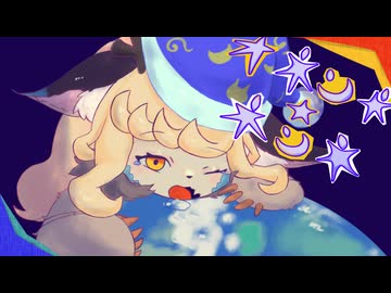 【歌ってみた】キマイラガールがおそろしくオネンネ・ネンネ歌ってみた【継木マイラ】