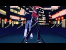 【18TRIP/エイトリMMD】叢雲添/西園練牙 フラジール