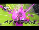 【義務ホコ】スプラ3 16thSで遊ぶどん！#6 _(:3 」∠)_【スプラ3女性実況】