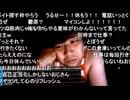 #七原くん 20200903「okita」米有HD版(マイコンフラグ,倉庫内作業員 雑用※)