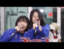 ネクラchのおふたりと歌おう！「シュガーソングとビターステップ」(カラオケ風動画)　歌枠2026夏より