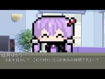 本日はお休み座談会 その362 投稿は週一になるって件について