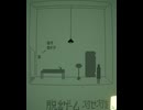 【実況】暗い…怖い…脱出したぃぃ…【灯せ灯を】