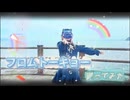 【鬼火ましろ】フロムトーキョー/夏代考明feat.初音ミク【踊ってみた】【おとぎ堂】