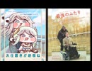 【 トリッカル・もちもちほっぺ大作戦 】 シーズン1 パロディポスターと元ネタ映画の比較