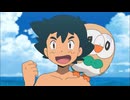 ポケットモンスター サン＆ムーン　第12話　課外授業はヒドイデ！？