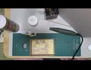 【MG】 ガナーザクウォーリア パテ削り 【定点カメラ】